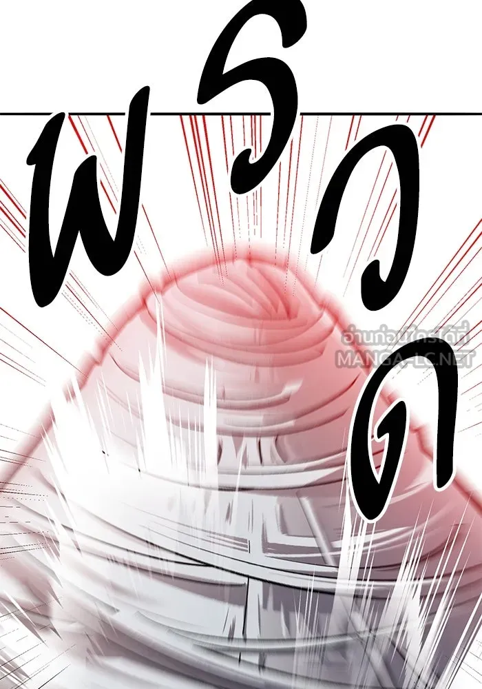 ยอดคนเลเวลทะลุ ตอนที่ 78 ผู้สังหารหมู่แห่ง 8 ดาว (2) รูปที่ 198