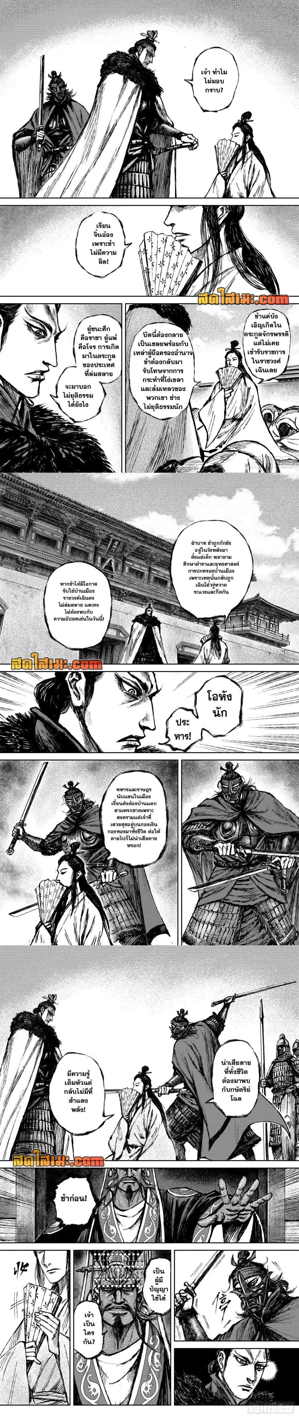 Manga-lc-com อ่านมังงะ อ่านการ์ตูน ออนไลน์ ฟรี Blades of the Guardians ตอนที่ 1 2 3 4 5 6 7 8 9 10 11 12 13 14 ฟรี ไม่มีโฆษณา Manga-lc - อ่าน มังงะ อ่าน การ์ตูน ออนไลน์ อ่านมังงะ ฟรี