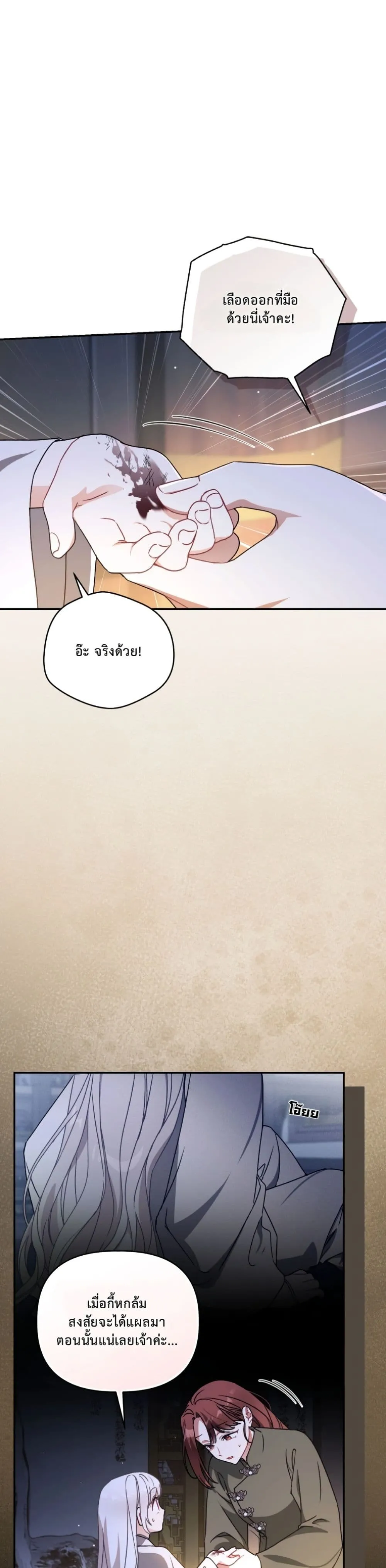 Manga-lc-com อ่านมังงะ อ่านการ์ตูน ออนไลน์ ฟรี The White Tiger Clan Little Fluff ตอนที่ 1 2 3 4 5 6 7 8 9 10 11 12 13 14 ฟรี ไม่มีโฆษณา Manga-lc - อ่าน มังงะ อ่าน การ์ตูน ออนไลน์ อ่านมังงะ ฟรี