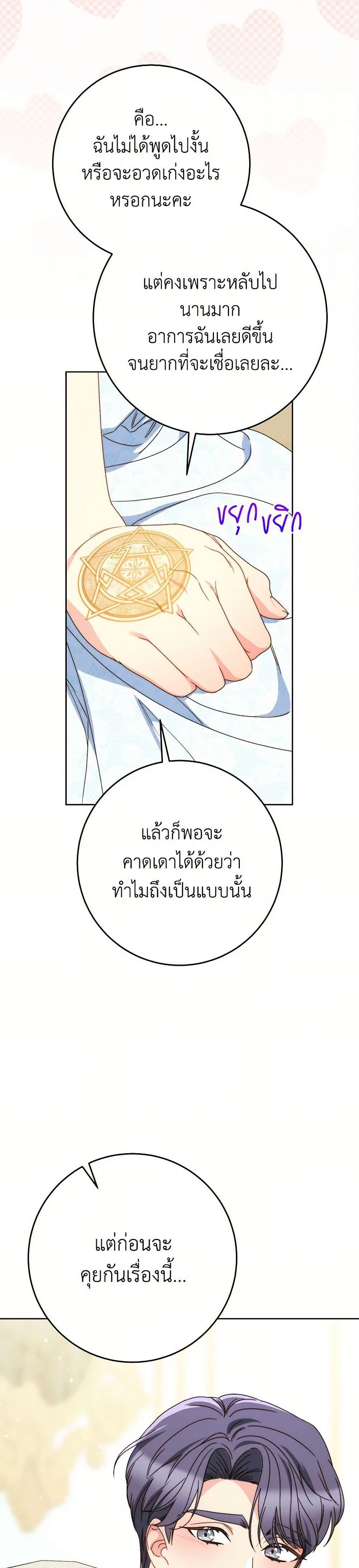 Manga-lc-com อ่านมังงะ อ่านการ์ตูน ออนไลน์ ฟรี I Raised My Younger Sister Beautifully ตอนที่ 1 2 3 4 5 6 7 8 9 10 11 12 13 14 ฟรี ไม่มีโฆษณา Manga-lc - อ่าน มังงะ อ่าน การ์ตูน ออนไลน์ อ่านมังงะ ฟรี