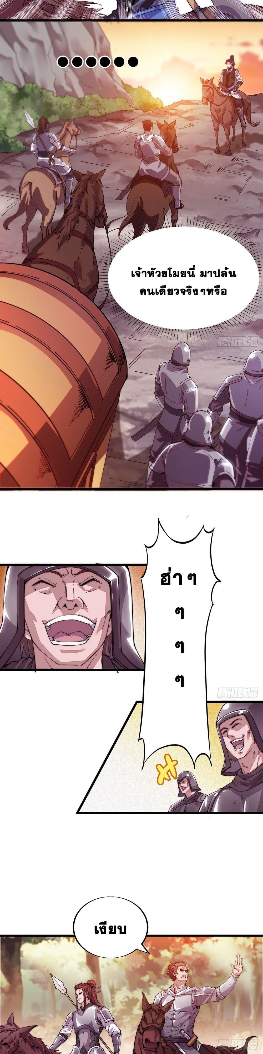 Manga-lc-com อ่านมังงะ อ่านการ์ตูน ออนไลน์ ฟรี It Starts With A Mountain ตอนที่ 1 2 3 4 5 6 7 8 9 10 11 12 13 14 ฟรี ไม่มีโฆษณา Manga-lc - อ่าน มังงะ อ่าน การ์ตูน ออนไลน์ อ่านมังงะ ฟรี