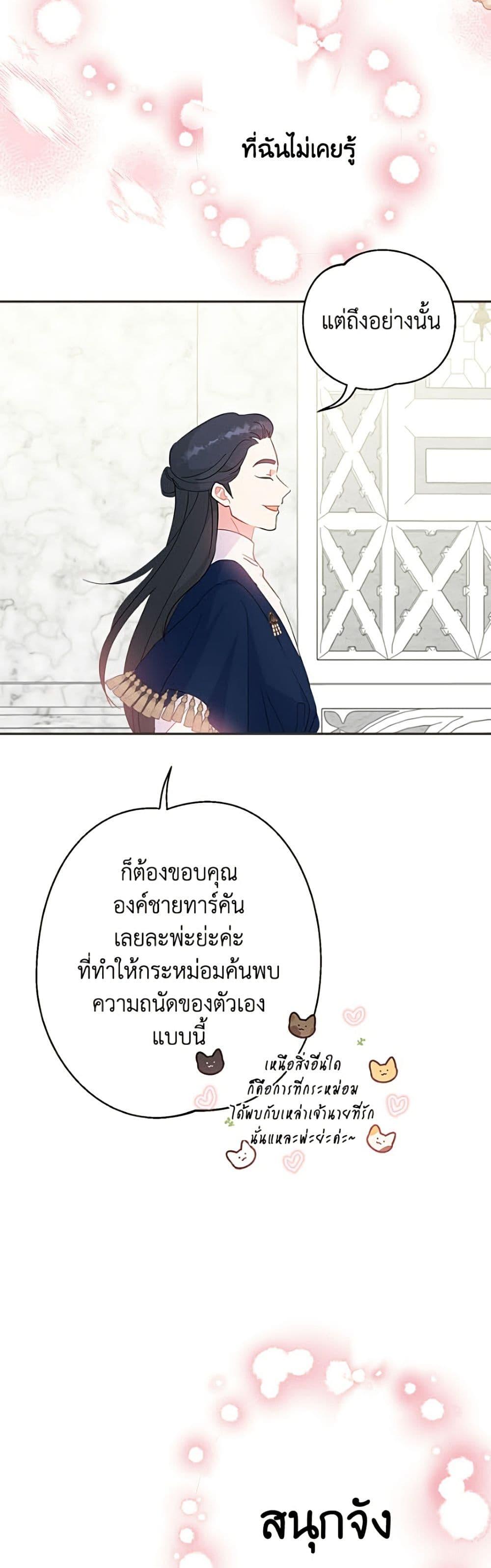 Manga-lc-com อ่านมังงะ อ่านการ์ตูน ออนไลน์ ฟรี Forget My Husband, I’ll Go Make Money ตอนที่ 1 2 3 4 5 6 7 8 9 10 11 12 13 14 ฟรี ไม่มีโฆษณา Manga-lc - อ่าน มังงะ อ่าน การ์ตูน ออนไลน์ อ่านมังงะ ฟรี