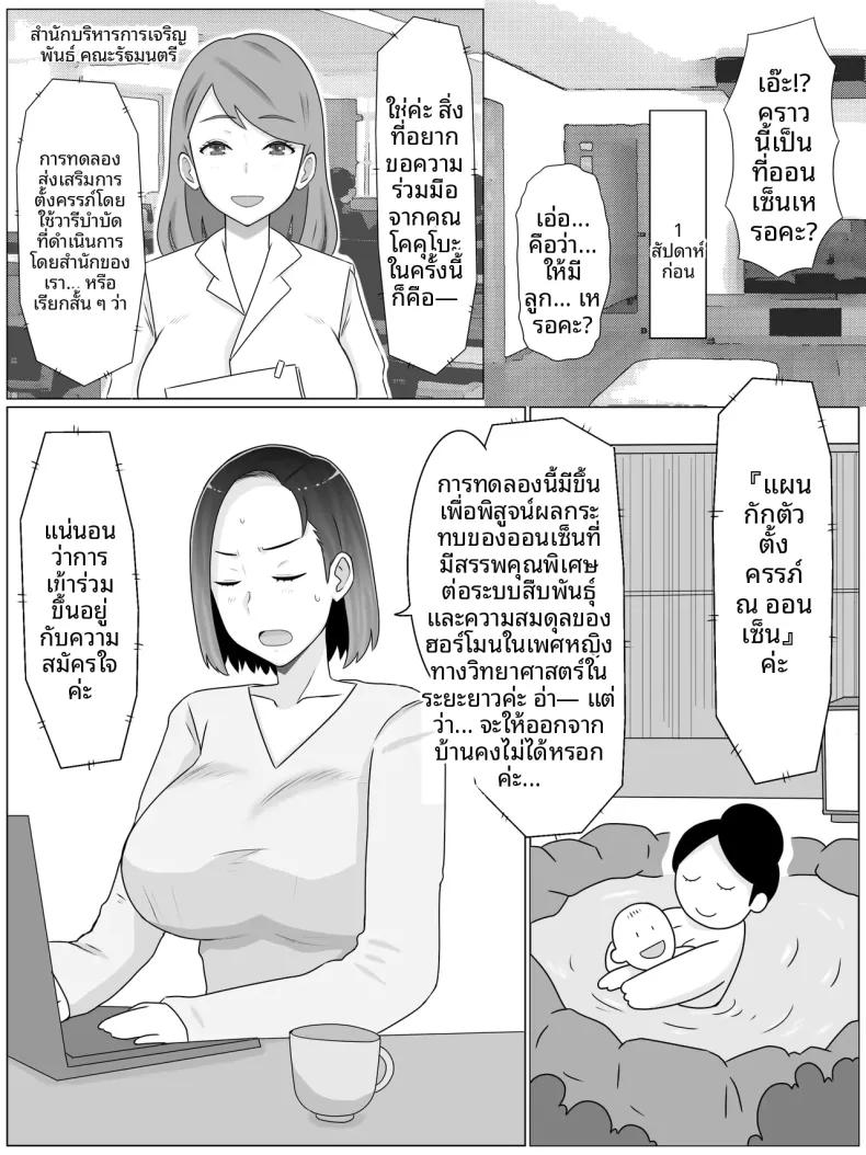 Doujin-Lc- อ่าน โดจิน มังฮวา เกาหลี ญี่ปุ่น จีน แปลไทย เเม่พันธุ์ (Saimonke) ตอนที่ 1 2 3 4 5 6 7 8 9 10 11 12 13 14 ฟรี ไม่มีโฆษณา อ่าน โดจิน Manhwa เกาหลี ญี่ปุ่น จีน เรามีครบ คัดมาให้เน้นๆ โดจิน 18+ รับประกันความฟินโดย  Doujin Lc