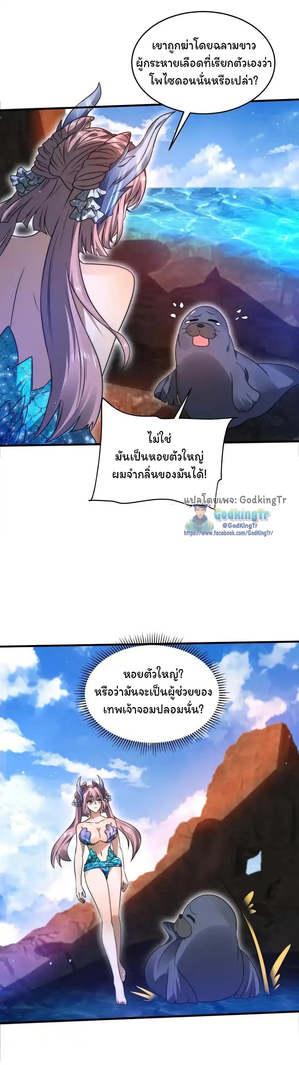 Manga-lc-com อ่านมังงะ อ่านการ์ตูน ออนไลน์ ฟรี Stockpiling Ten Thousand Tons of Pork During the Apocalypse ตอนที่ 1 2 3 4 5 6 7 8 9 10 11 12 13 14 ฟรี ไม่มีโฆษณา Manga-lc - อ่าน มังงะ อ่าน การ์ตูน ออนไลน์ อ่านมังงะ ฟรี