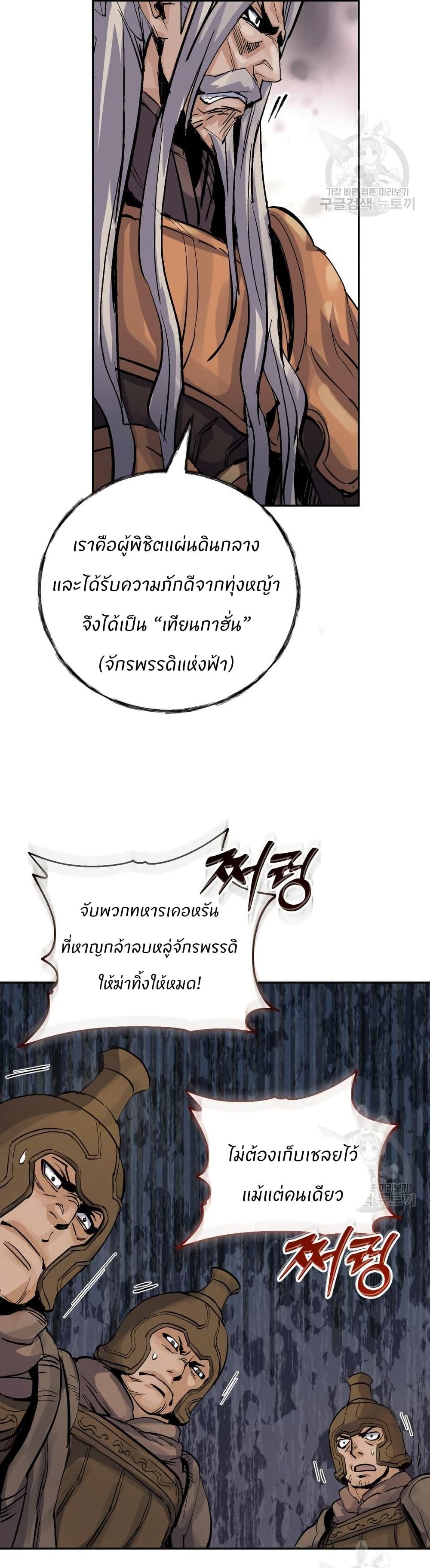 Manga-lc-com อ่านมังงะ อ่านการ์ตูน ออนไลน์ ฟรี Record of a New Goguryeo ตอนที่ 1 2 3 4 5 6 7 8 9 10 11 12 13 14 ฟรี ไม่มีโฆษณา Manga-lc - อ่าน มังงะ อ่าน การ์ตูน ออนไลน์ อ่านมังงะ ฟรี