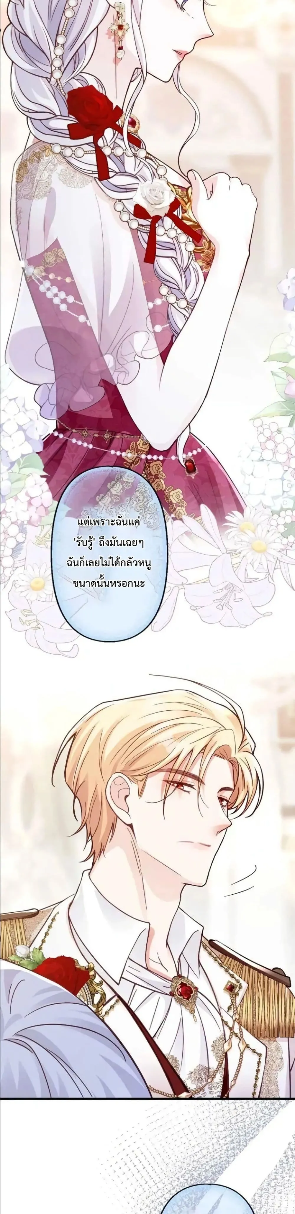 Manga-lc-com อ่านมังงะ อ่านการ์ตูน ออนไลน์ ฟรี I’m a Contract Stepmother, but the Tyrant Is Way Too Overpro ตอนที่ 1 2 3 4 5 6 7 8 9 10 11 12 13 14 ฟรี ไม่มีโฆษณา Manga-lc - อ่าน มังงะ อ่าน การ์ตูน ออนไลน์ อ่านมังงะ ฟรี
