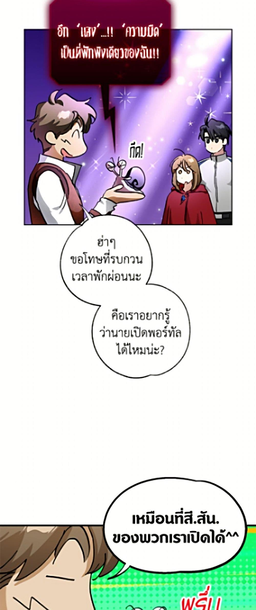 Manga-lc-com อ่านมังงะ อ่านการ์ตูน ออนไลน์ ฟรี The Housekeeper of the Dungeon ตอนที่ 1 2 3 4 5 6 7 8 9 10 11 12 13 14 ฟรี ไม่มีโฆษณา Manga-lc - อ่าน มังงะ อ่าน การ์ตูน ออนไลน์ อ่านมังงะ ฟรี