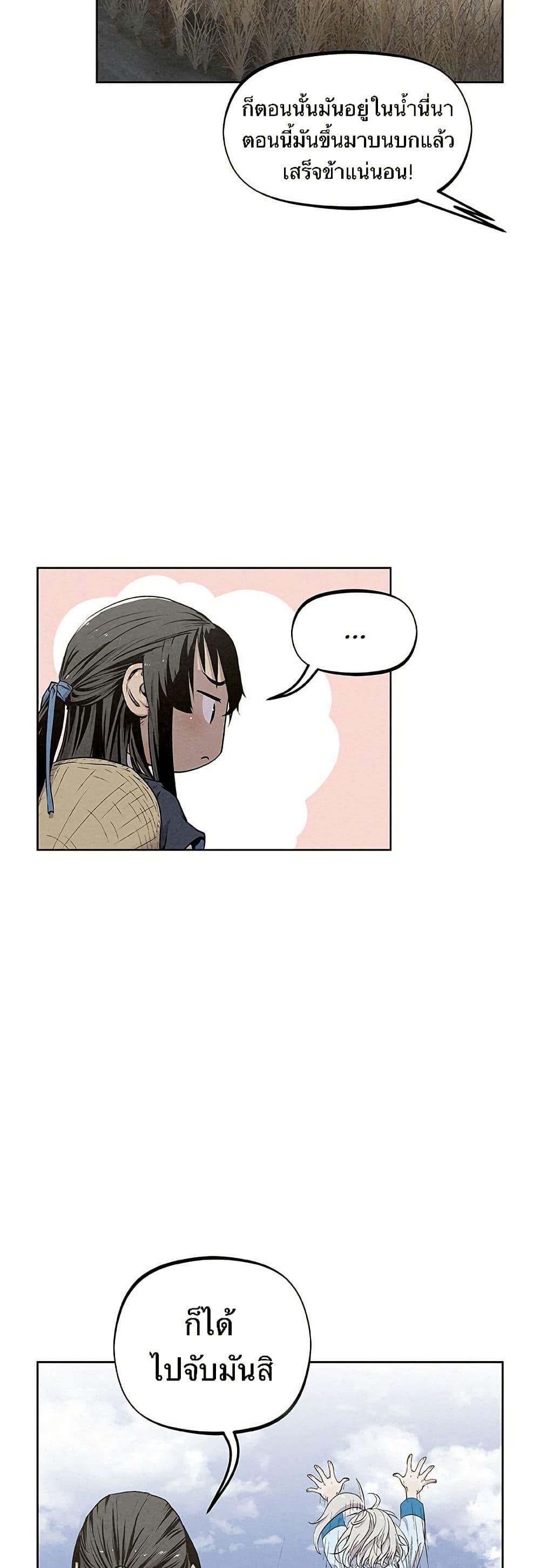 Manga-lc-com อ่านมังงะ อ่านการ์ตูน ออนไลน์ ฟรี Spirit Hunter ตอนที่ 1 2 3 4 5 6 7 8 9 10 11 12 13 14 ฟรี ไม่มีโฆษณา Manga-lc - อ่าน มังงะ อ่าน การ์ตูน ออนไลน์ อ่านมังงะ ฟรี