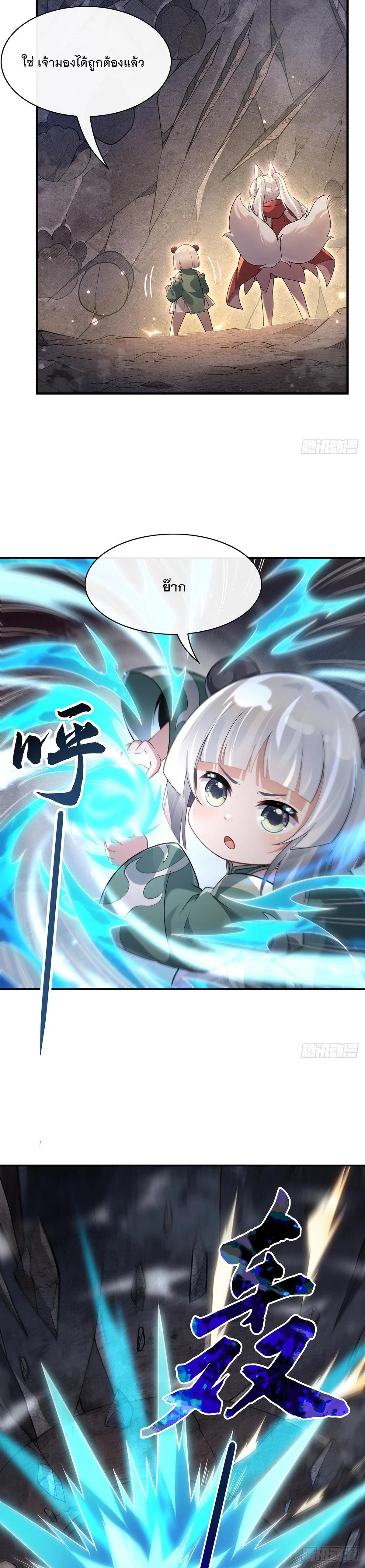 Manga-lc-com อ่านมังงะ อ่านการ์ตูน ออนไลน์ ฟรี My Female Disciples are all Future Masters of the Heavens ตอนที่ 1 2 3 4 5 6 7 8 9 10 11 12 13 14 ฟรี ไม่มีโฆษณา Manga-lc - อ่าน มังงะ อ่าน การ์ตูน ออนไลน์ อ่านมังงะ ฟรี