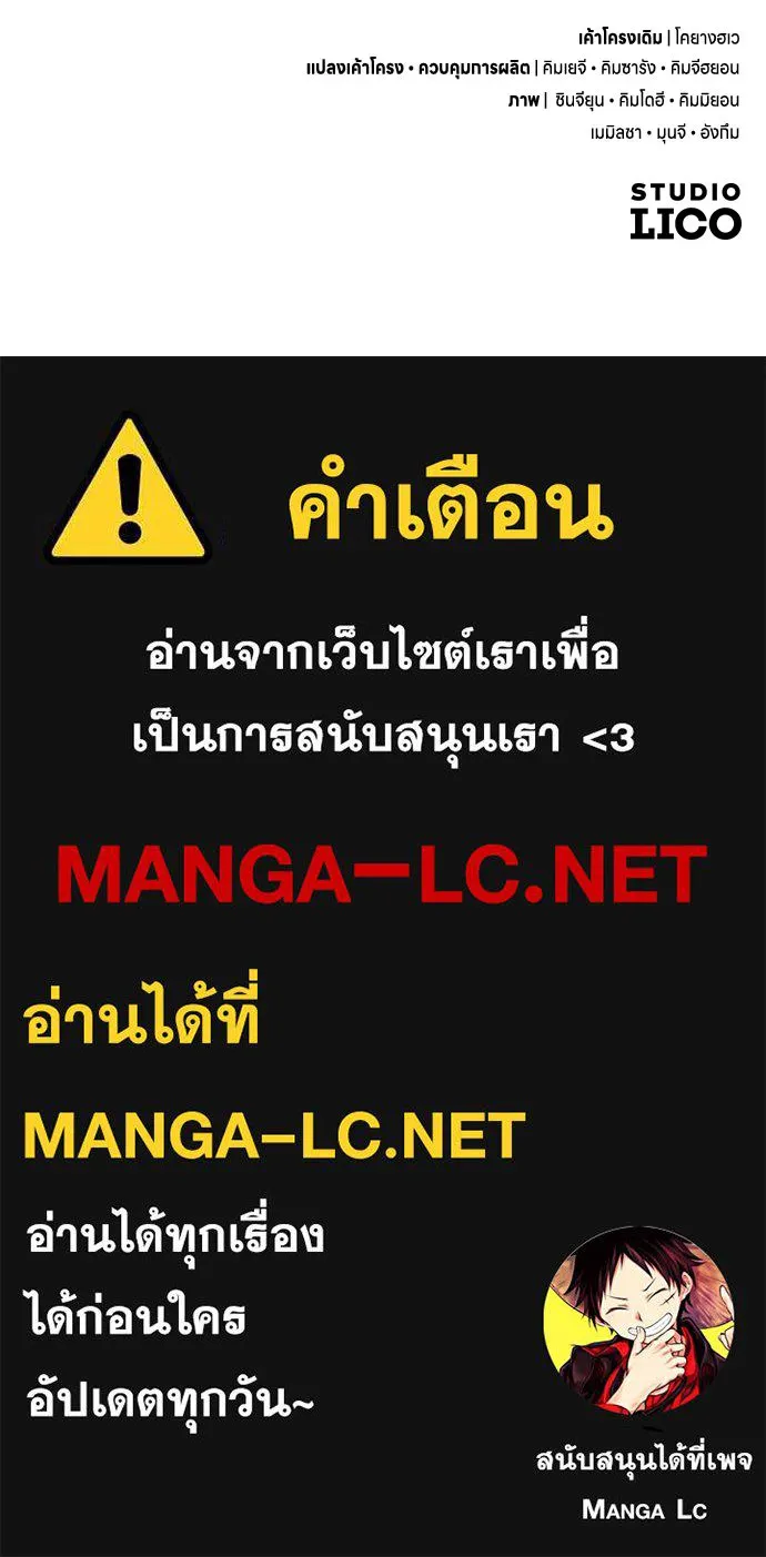 ข้าเนี่ยนะเป็นพระสนม ตอนที่ 82 ข้าชอบบทกวี รูปที่ 129