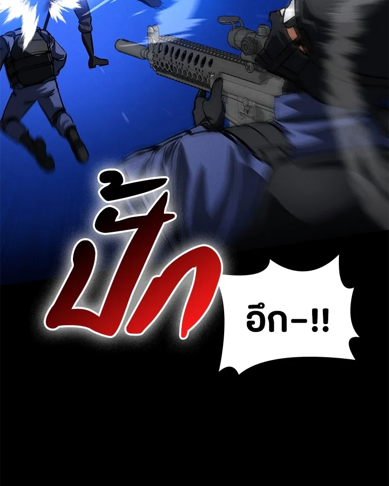 มือสังหารพันธุ์อมตะ ตอนที่ 3 รูปที่ 154