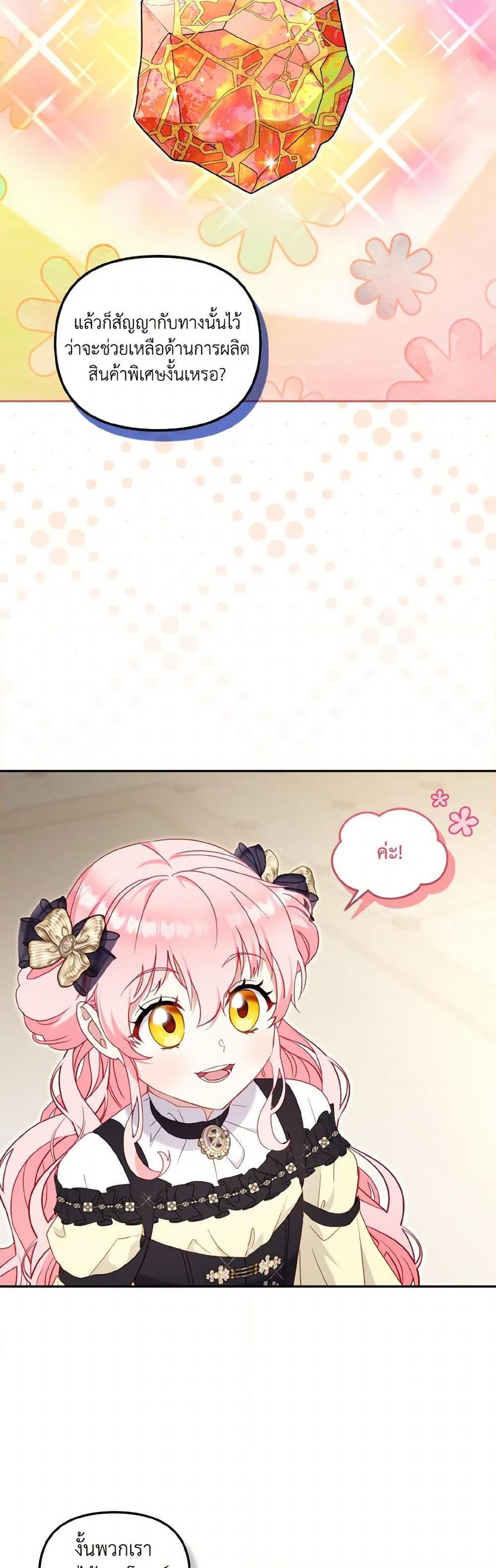 Manga-lc-com อ่านมังงะ อ่านการ์ตูน ออนไลน์ ฟรี I’m Being Raised by Villains ตอนที่ 1 2 3 4 5 6 7 8 9 10 11 12 13 14 ฟรี ไม่มีโฆษณา Manga-lc - อ่าน มังงะ อ่าน การ์ตูน ออนไลน์ อ่านมังงะ ฟรี