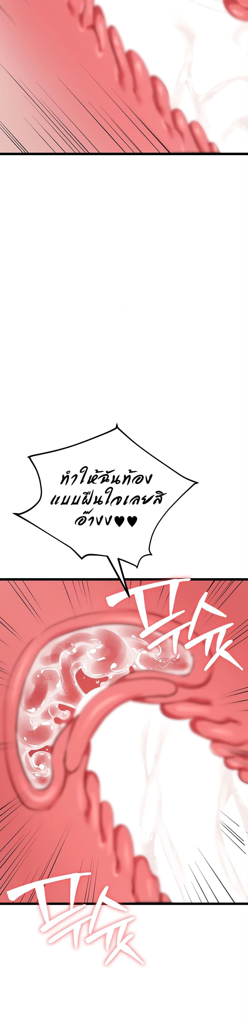 Doujin-Lc- อ่าน โดจิน มังฮวา เกาหลี ญี่ปุ่น จีน แปลไทย Ogokri Boot ตอนที่ 1 2 3 4 5 6 7 8 9 10 11 12 13 14 ฟรี ไม่มีโฆษณา อ่าน โดจิน Manhwa เกาหลี ญี่ปุ่น จีน เรามีครบ คัดมาให้เน้นๆ โดจิน 18+ รับประกันความฟินโดย  Doujin Lc