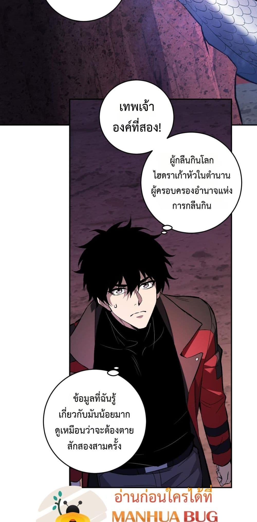 Manga-lc-com อ่านมังงะ อ่านการ์ตูน ออนไลน์ ฟรี Doomsdayforal ตอนที่ 1 2 3 4 5 6 7 8 9 10 11 12 13 14 ฟรี ไม่มีโฆษณา Manga-lc - อ่าน มังงะ อ่าน การ์ตูน ออนไลน์ อ่านมังงะ ฟรี