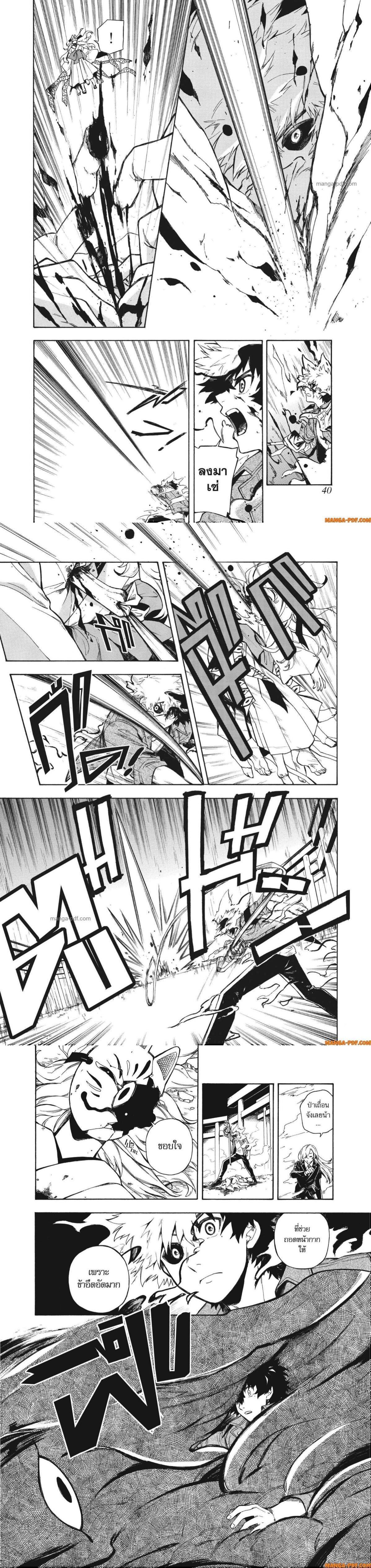 Manga-lc-com อ่านมังงะ อ่านการ์ตูน ออนไลน์ ฟรี Inugami wa Inoranai ตอนที่ 1 2 3 4 5 6 7 8 9 10 11 12 13 14 ฟรี ไม่มีโฆษณา Manga-lc - อ่าน มังงะ อ่าน การ์ตูน ออนไลน์ อ่านมังงะ ฟรี