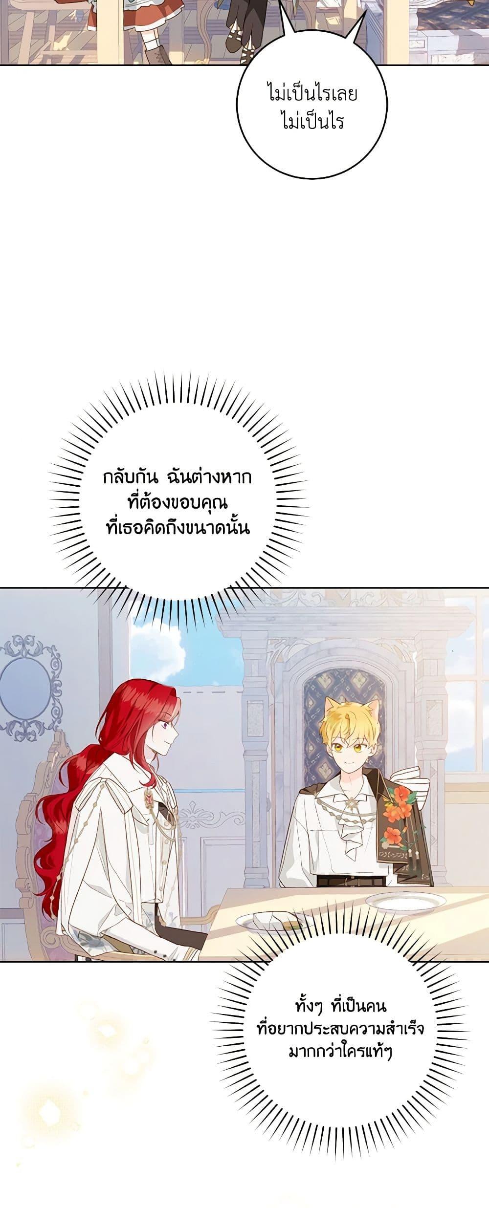 Manga-lc-com อ่านมังงะ อ่านการ์ตูน ออนไลน์ ฟรี My Farm by the Palace ตอนที่ 1 2 3 4 5 6 7 8 9 10 11 12 13 14 ฟรี ไม่มีโฆษณา Manga-lc - อ่าน มังงะ อ่าน การ์ตูน ออนไลน์ อ่านมังงะ ฟรี