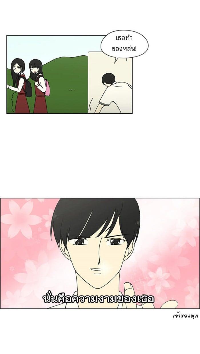 Manga-lc-com อ่านมังงะ อ่านการ์ตูน ออนไลน์ ฟรี Love Revolution รักนี้ต้องปฏิวัติ ตอนที่ 1 2 3 4 5 6 7 8 9 10 11 12 13 14 ฟรี ไม่มีโฆษณา Manga-lc - อ่าน มังงะ อ่าน การ์ตูน ออนไลน์ อ่านมังงะ ฟรี