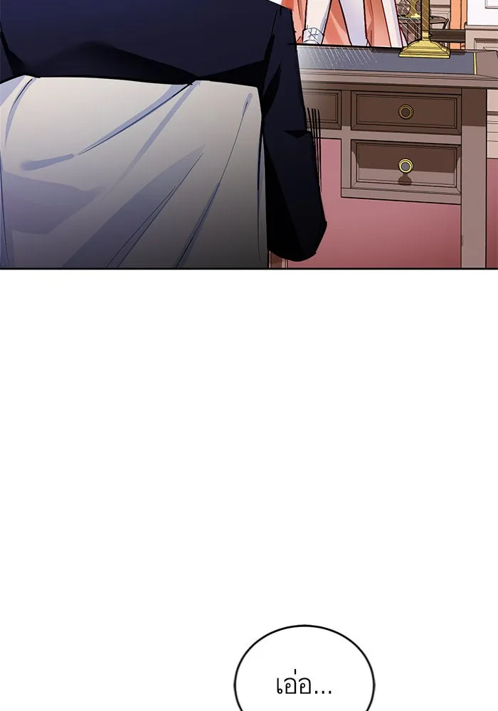 บุตรีดยุกขอไม่แต่งงานbrกับหนุ่มในฝัน ตอนที่ 9 รูปที่ 62