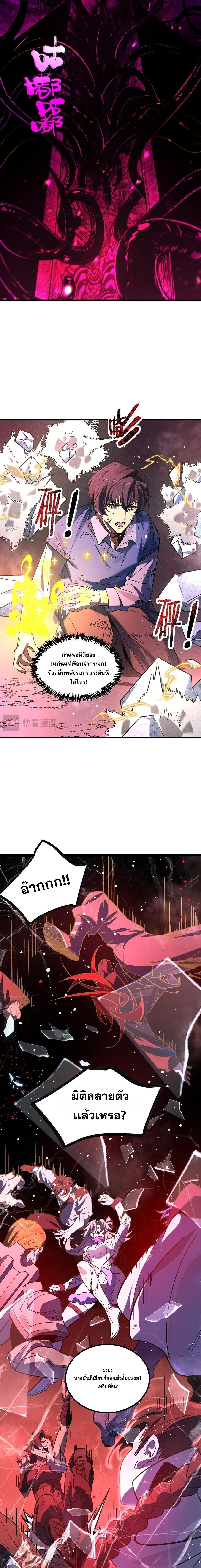 Manga-lc-com อ่านมังงะ อ่านการ์ตูน ออนไลน์ ฟรี SSS Grade Saint Knight ตอนที่ 1 2 3 4 5 6 7 8 9 10 11 12 13 14 ฟรี ไม่มีโฆษณา Manga-lc - อ่าน มังงะ อ่าน การ์ตูน ออนไลน์ อ่านมังงะ ฟรี
