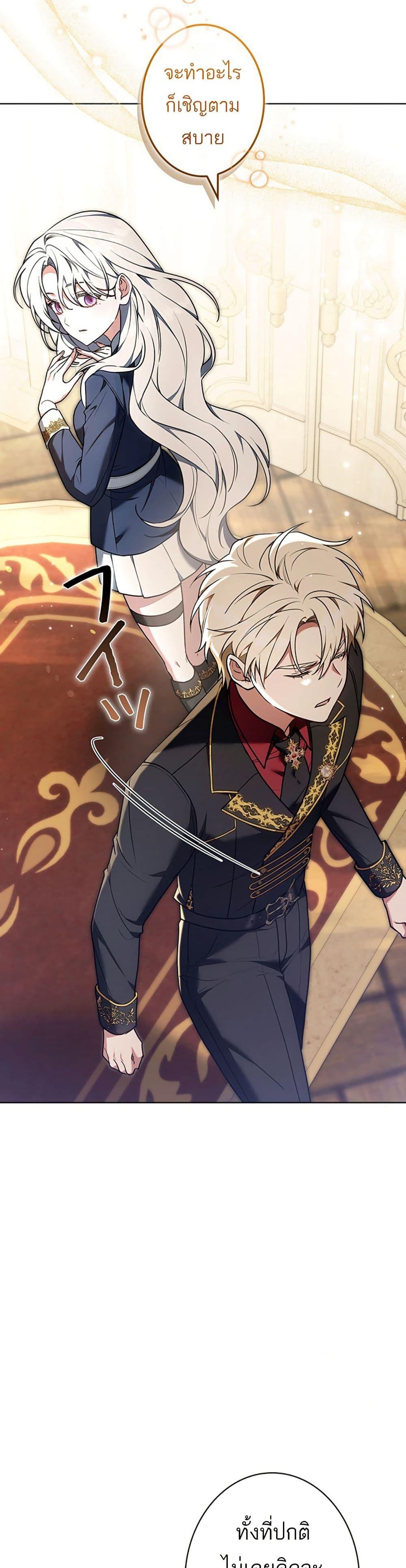 Manga-lc-com อ่านมังงะ อ่านการ์ตูน ออนไลน์ ฟรี I Was Supposed to Be a Stalker Lady, but Somehow I’m Being Adored Instead ตอนที่ 1 2 3 4 5 6 7 8 9 10 11 12 13 14 ฟรี ไม่มีโฆษณา Manga-lc - อ่าน มังงะ อ่าน การ์ตูน ออนไลน์ อ่านมังงะ ฟรี