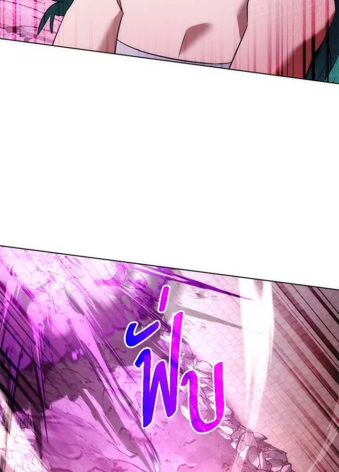 คืนแห่งโทแกบี ตอนที่ 56 รูปที่ 29