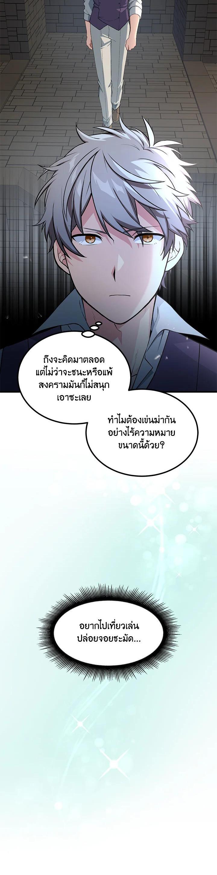Manga-lc-com อ่านมังงะ อ่านการ์ตูน ออนไลน์ ฟรี How the Pro in His Past Life Sucks the Sweet Honey ตอนที่ 1 2 3 4 5 6 7 8 9 10 11 12 13 14 ฟรี ไม่มีโฆษณา Manga-lc - อ่าน มังงะ อ่าน การ์ตูน ออนไลน์ อ่านมังงะ ฟรี