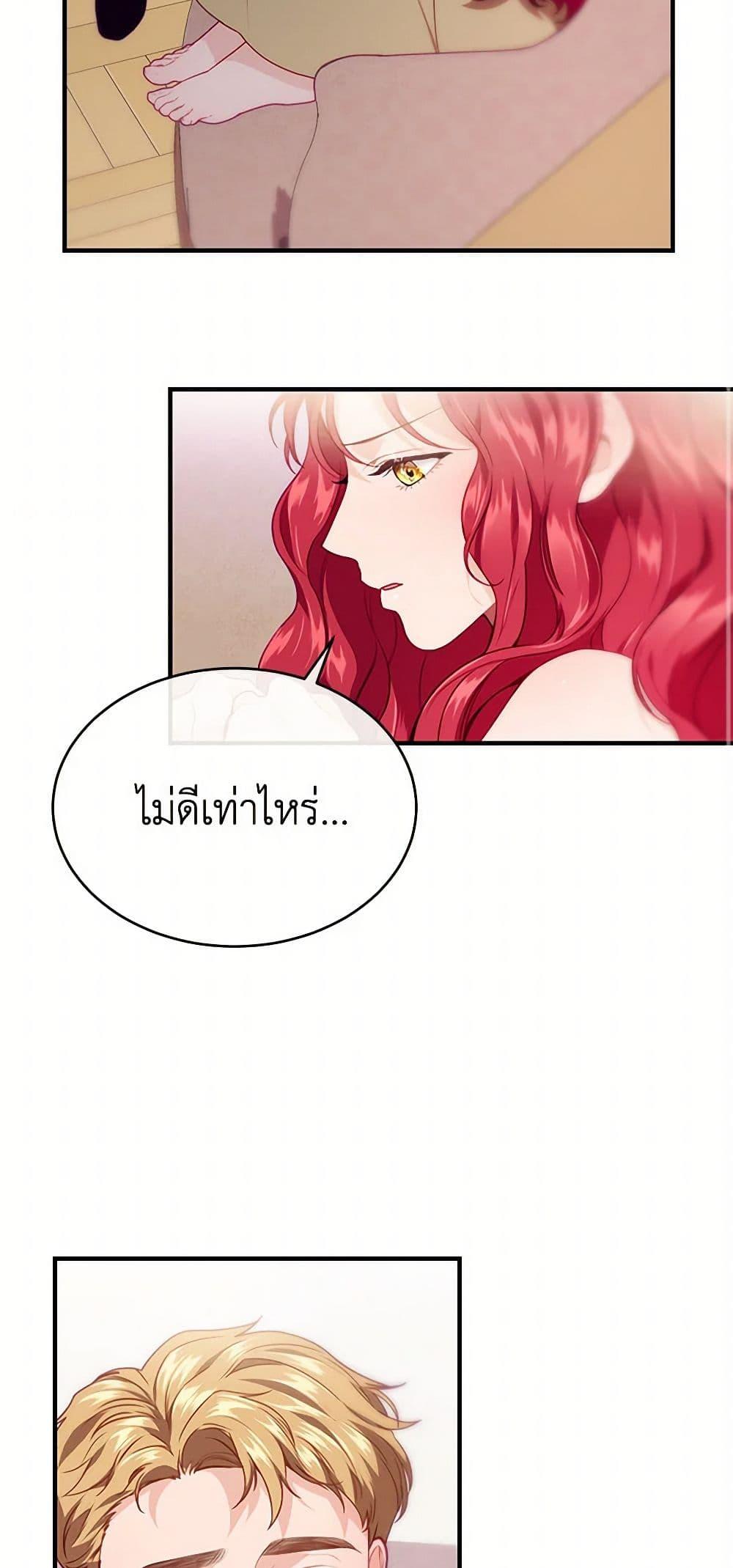 Manga-lc-com อ่านมังงะ อ่านการ์ตูน ออนไลน์ ฟรี The Elegant Sea of Savagery ตอนที่ 1 2 3 4 5 6 7 8 9 10 11 12 13 14 ฟรี ไม่มีโฆษณา Manga-lc - อ่าน มังงะ อ่าน การ์ตูน ออนไลน์ อ่านมังงะ ฟรี