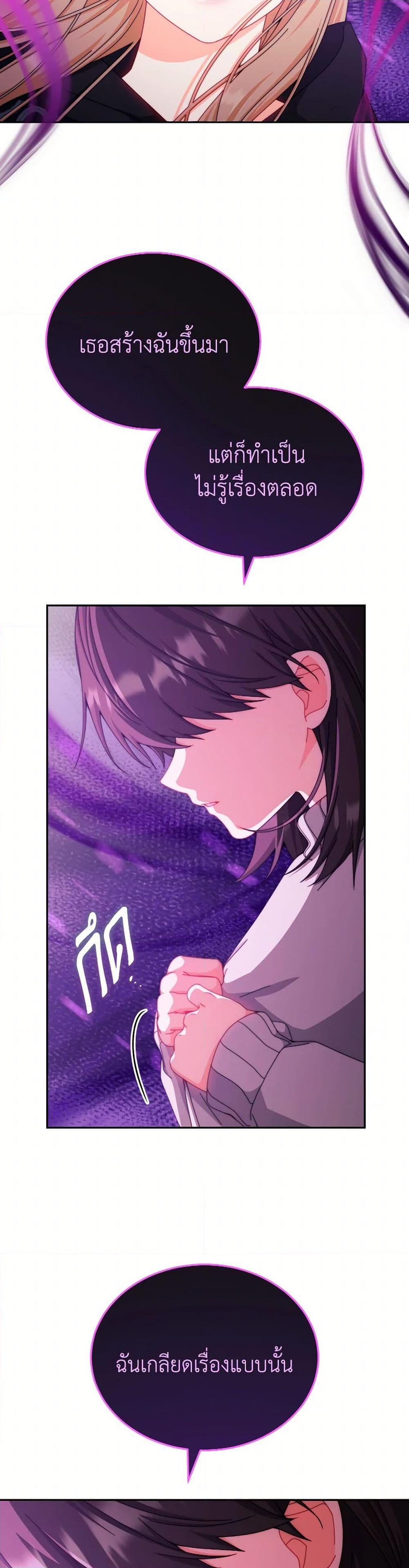 Manga-lc-com อ่านมังงะ อ่านการ์ตูน ออนไลน์ ฟรี Writing My Male Lead’s Happily Ever After ตอนที่ 1 2 3 4 5 6 7 8 9 10 11 12 13 14 ฟรี ไม่มีโฆษณา Manga-lc - อ่าน มังงะ อ่าน การ์ตูน ออนไลน์ อ่านมังงะ ฟรี