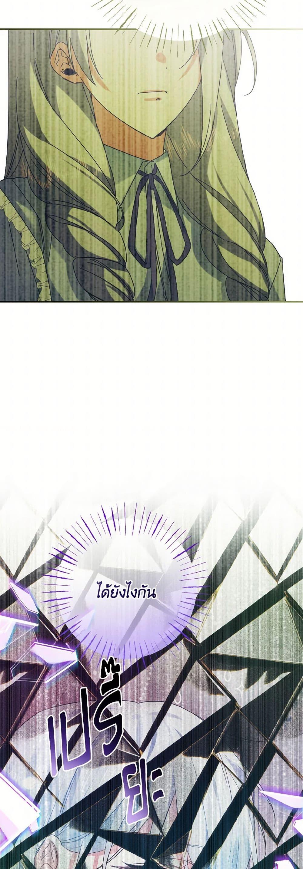 Manga-lc-com อ่านมังงะ อ่านการ์ตูน ออนไลน์ ฟรี I Tamed the Duke ตอนที่ 1 2 3 4 5 6 7 8 9 10 11 12 13 14 ฟรี ไม่มีโฆษณา Manga-lc - อ่าน มังงะ อ่าน การ์ตูน ออนไลน์ อ่านมังงะ ฟรี