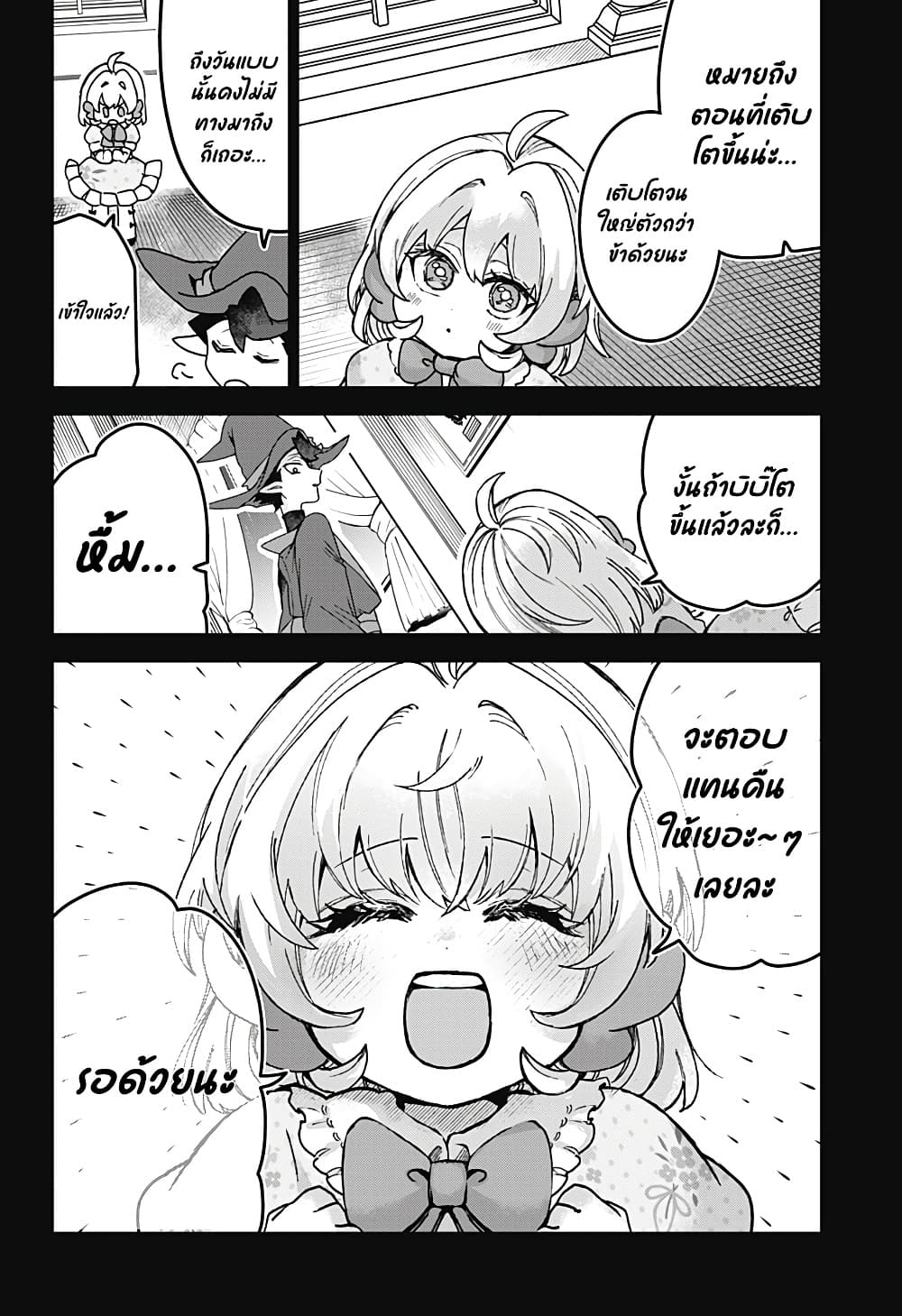 Manga-lc-com อ่านมังงะ อ่านการ์ตูน ออนไลน์ ฟรี Sanagi no Heart ตอนที่ 1 2 3 4 5 6 7 8 9 10 11 12 13 14 ฟรี ไม่มีโฆษณา Manga-lc - อ่าน มังงะ อ่าน การ์ตูน ออนไลน์ อ่านมังงะ ฟรี
