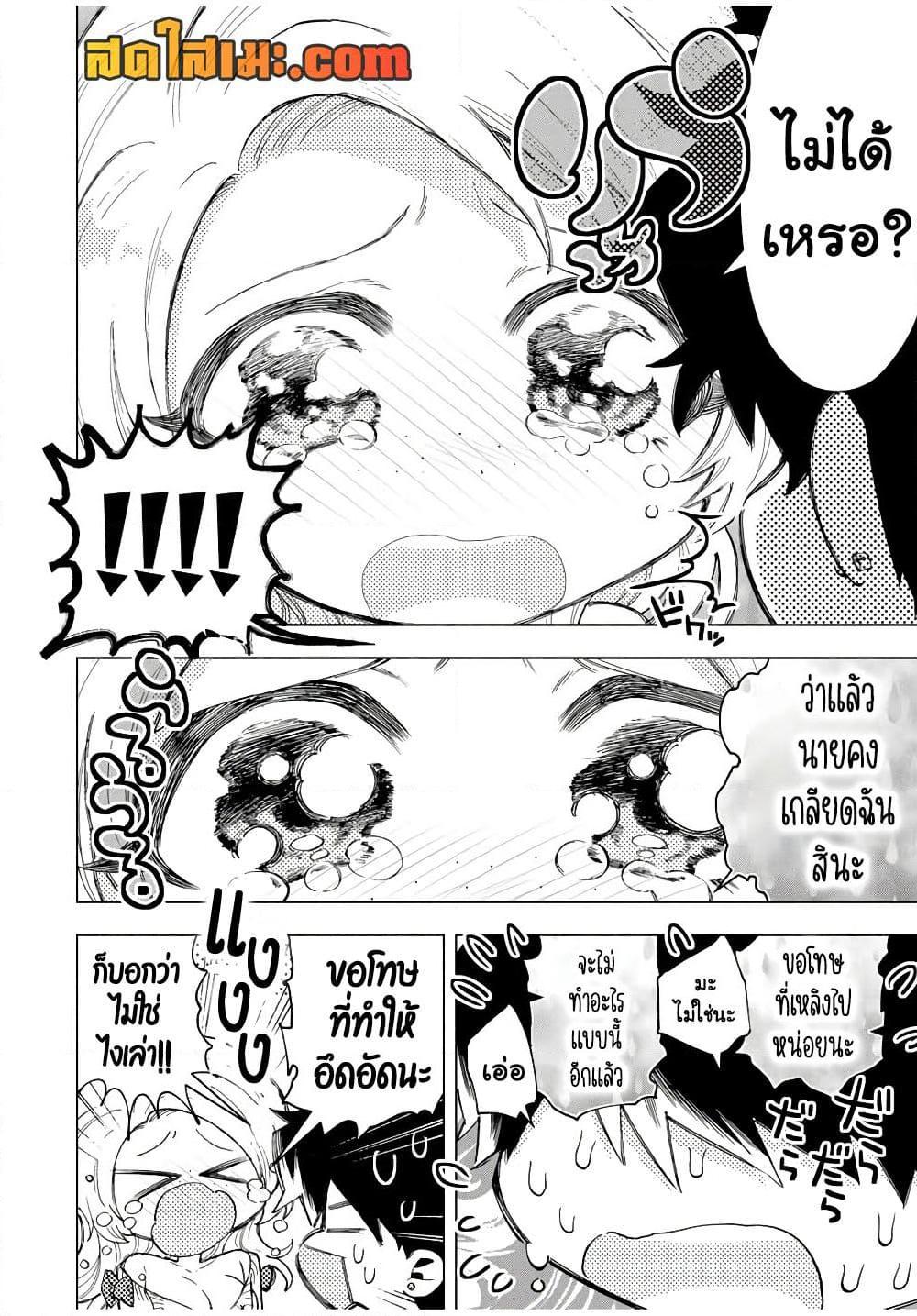 Manga-lc-com อ่านมังงะ อ่านการ์ตูน ออนไลน์ ฟรี A Rank Party wo Ridatsu Shita Ore wa, Moto Oshiego Tachi to Meikyuu Shinbu wo Mezasu ตอนที่ 1 2 3 4 5 6 7 8 9 10 11 12 13 14 ฟรี ไม่มีโฆษณา Manga-lc - อ่าน มังงะ อ่าน การ์ตูน ออนไลน์ อ่านมังงะ ฟรี