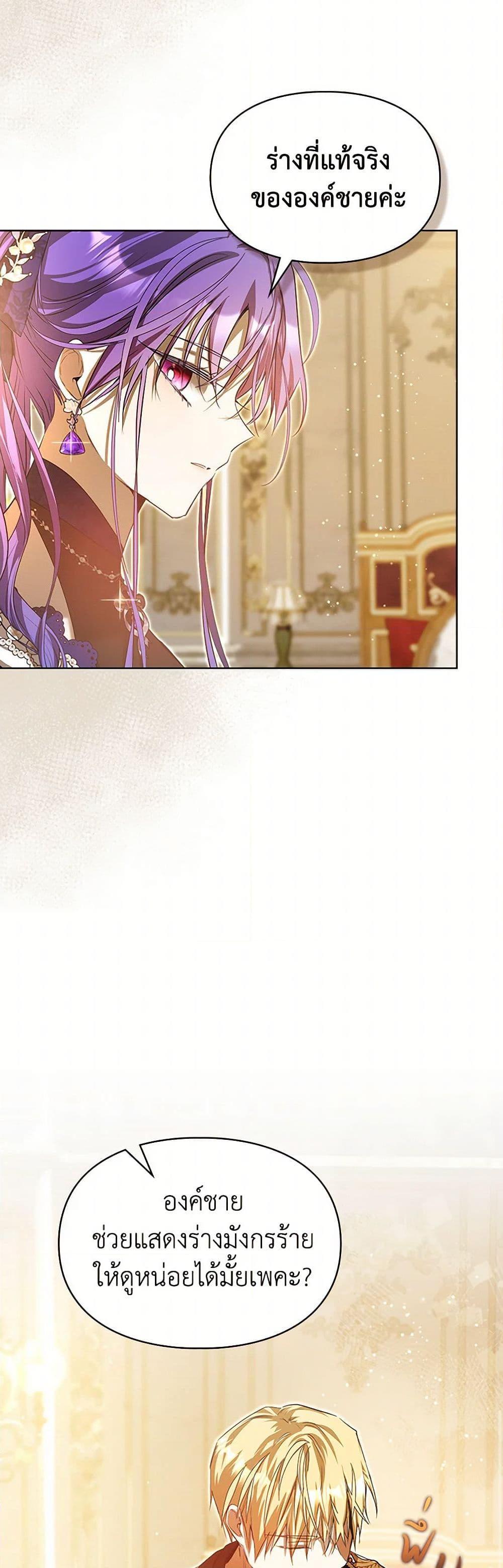 Manga-lc-com อ่านมังงะ อ่านการ์ตูน ออนไลน์ ฟรี The Heroine Had an Affair With My Fiance ตอนที่ 1 2 3 4 5 6 7 8 9 10 11 12 13 14 ฟรี ไม่มีโฆษณา Manga-lc - อ่าน มังงะ อ่าน การ์ตูน ออนไลน์ อ่านมังงะ ฟรี