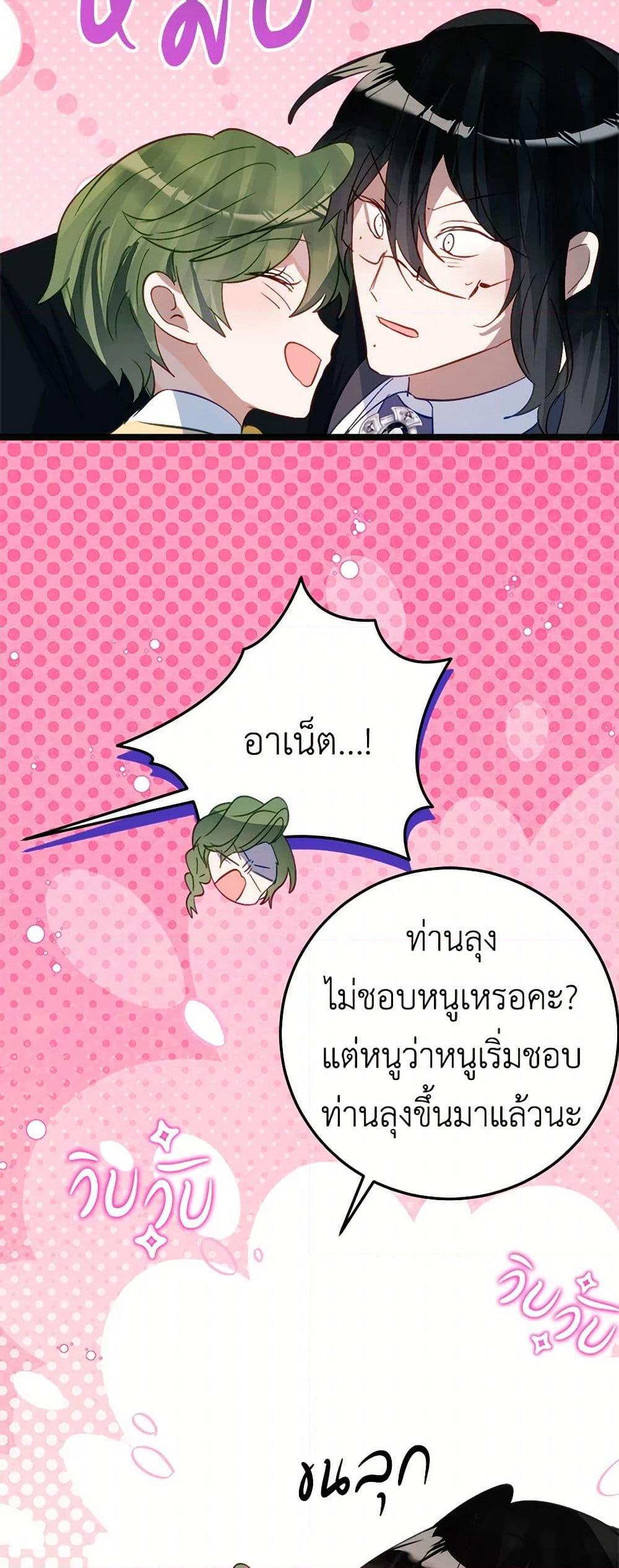 Manga-lc-com อ่านมังงะ อ่านการ์ตูน ออนไลน์ ฟรี The Doomed House’s Contract Daughter ตอนที่ 1 2 3 4 5 6 7 8 9 10 11 12 13 14 ฟรี ไม่มีโฆษณา Manga-lc - อ่าน มังงะ อ่าน การ์ตูน ออนไลน์ อ่านมังงะ ฟรี