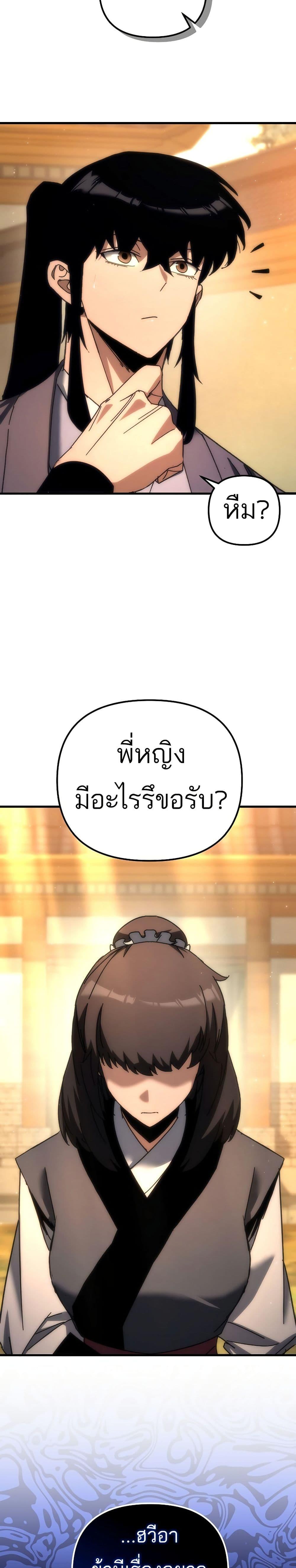 Manga-lc-com อ่านมังงะ อ่านการ์ตูน ออนไลน์ ฟรี Legend of the Reincarnated Demon God ตอนที่ 1 2 3 4 5 6 7 8 9 10 11 12 13 14 ฟรี ไม่มีโฆษณา Manga-lc - อ่าน มังงะ อ่าน การ์ตูน ออนไลน์ อ่านมังงะ ฟรี