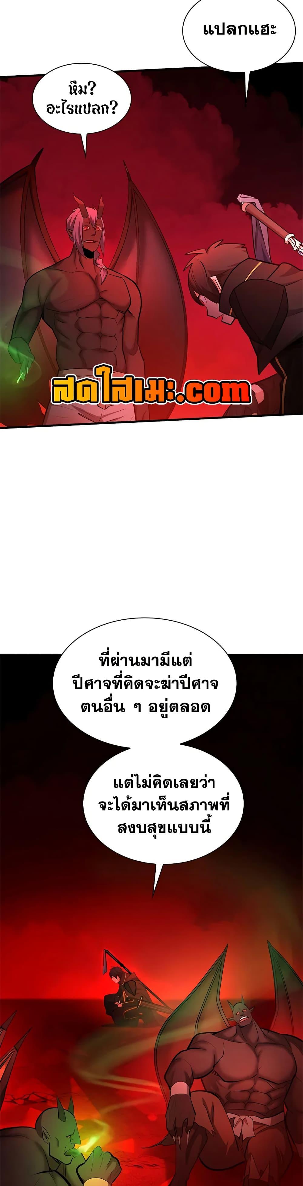 Manga-lc-com อ่านมังงะ อ่านการ์ตูน ออนไลน์ ฟรี The Tutorial is Too Hard ตอนที่ 1 2 3 4 5 6 7 8 9 10 11 12 13 14 ฟรี ไม่มีโฆษณา Manga-lc - อ่าน มังงะ อ่าน การ์ตูน ออนไลน์ อ่านมังงะ ฟรี