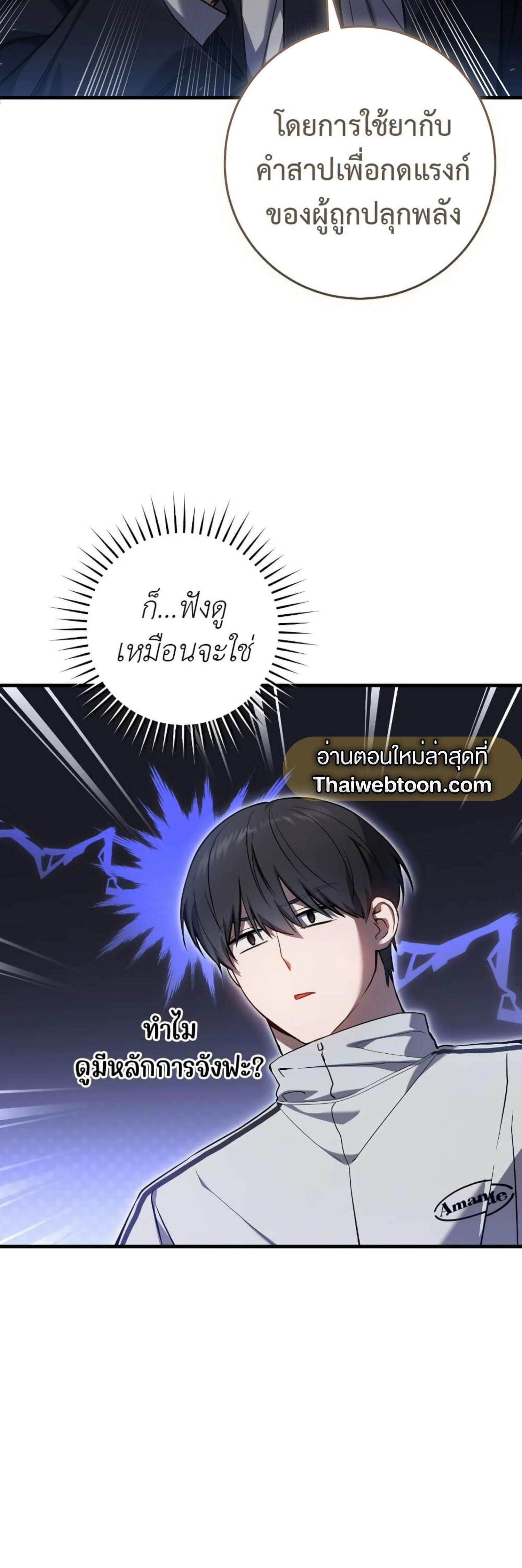 Manga-lc-com อ่านมังงะ อ่านการ์ตูน ออนไลน์ ฟรี The Hunter Wants to Live Quietly ตอนที่ 1 2 3 4 5 6 7 8 9 10 11 12 13 14 ฟรี ไม่มีโฆษณา Manga-lc - อ่าน มังงะ อ่าน การ์ตูน ออนไลน์ อ่านมังงะ ฟรี