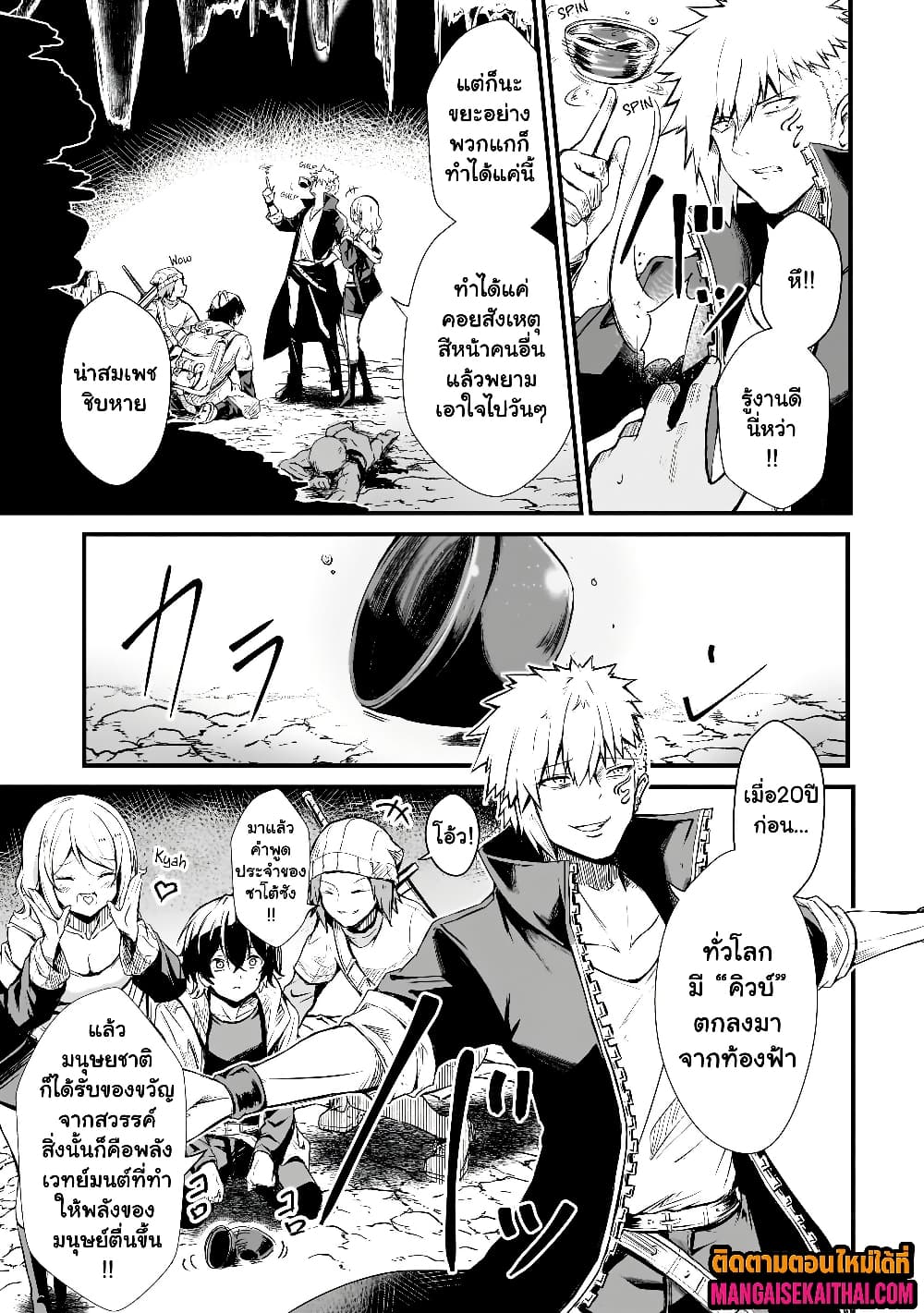 Manga-lc-com อ่านมังงะ อ่านการ์ตูน ออนไลน์ ฟรี Kai no Sekai wa Kami no Me de irodzuku ตอนที่ 1 2 3 4 5 6 7 8 9 10 11 12 13 14 ฟรี ไม่มีโฆษณา Manga-lc - อ่าน มังงะ อ่าน การ์ตูน ออนไลน์ อ่านมังงะ ฟรี