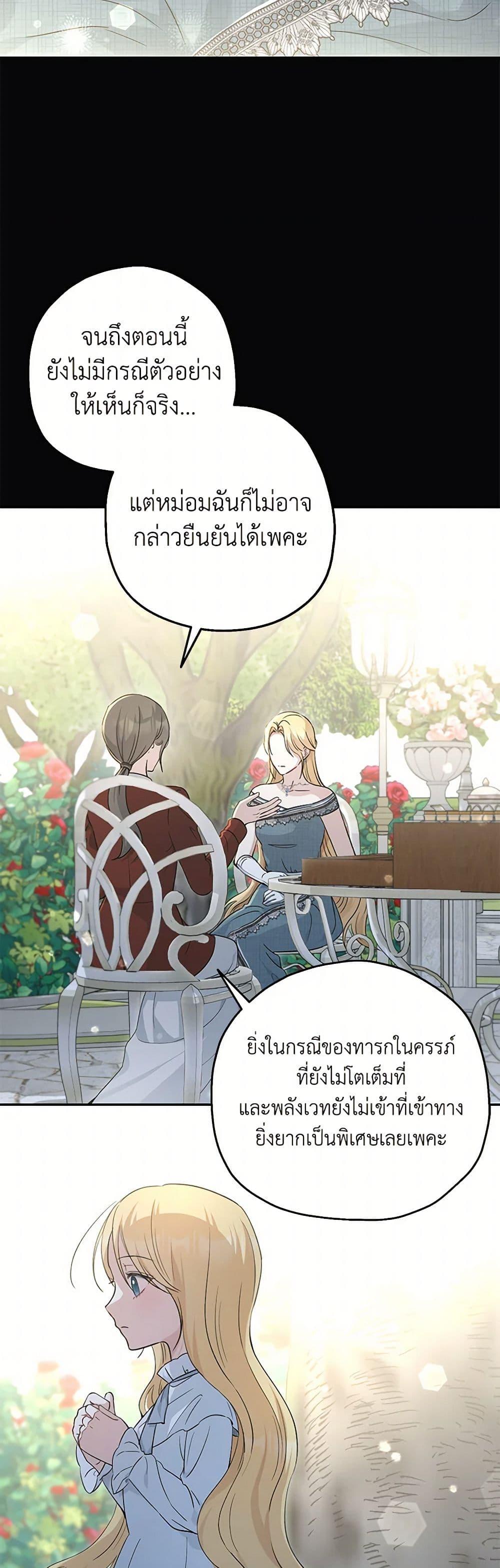 Manga-lc-com อ่านมังงะ อ่านการ์ตูน ออนไลน์ ฟรี Monster Princess ตอนที่ 1 2 3 4 5 6 7 8 9 10 11 12 13 14 ฟรี ไม่มีโฆษณา Manga-lc - อ่าน มังงะ อ่าน การ์ตูน ออนไลน์ อ่านมังงะ ฟรี