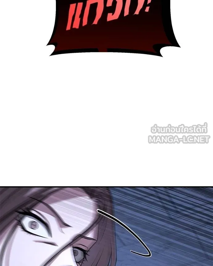 โทษที พื้นที่นี้ ตอนที่ 10 รูปที่ 63