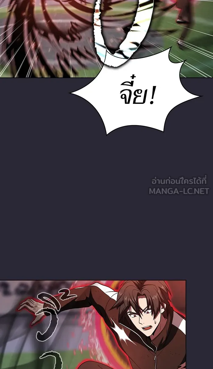 ผู้เล่นขั้นเทพแห่งหอคอยฝึกสอน ตอนที่ 60 รูปที่ 51