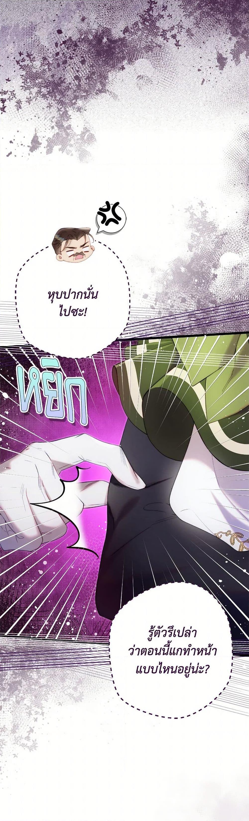 Manga-lc-com อ่านมังงะ อ่านการ์ตูน ออนไลน์ ฟรี Beatrice ตอนที่ 1 2 3 4 5 6 7 8 9 10 11 12 13 14 ฟรี ไม่มีโฆษณา Manga-lc - อ่าน มังงะ อ่าน การ์ตูน ออนไลน์ อ่านมังงะ ฟรี