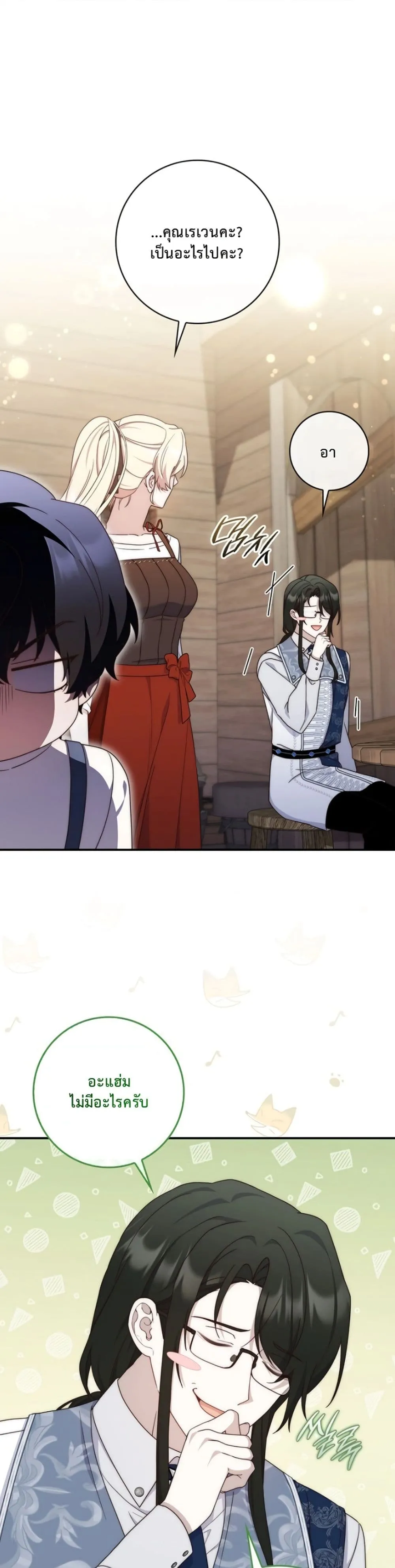Manga-lc-com อ่านมังงะ อ่านการ์ตูน ออนไลน์ ฟรี The Emperor’s Marriage Scam ตอนที่ 1 2 3 4 5 6 7 8 9 10 11 12 13 14 ฟรี ไม่มีโฆษณา Manga-lc - อ่าน มังงะ อ่าน การ์ตูน ออนไลน์ อ่านมังงะ ฟรี