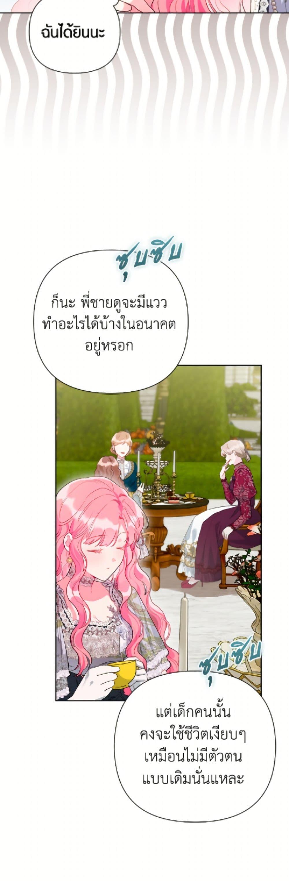 Manga-lc-com อ่านมังงะ อ่านการ์ตูน ออนไลน์ ฟรี The Archvillain’s Daughter-in-Law ตอนที่ 1 2 3 4 5 6 7 8 9 10 11 12 13 14 ฟรี ไม่มีโฆษณา Manga-lc - อ่าน มังงะ อ่าน การ์ตูน ออนไลน์ อ่านมังงะ ฟรี