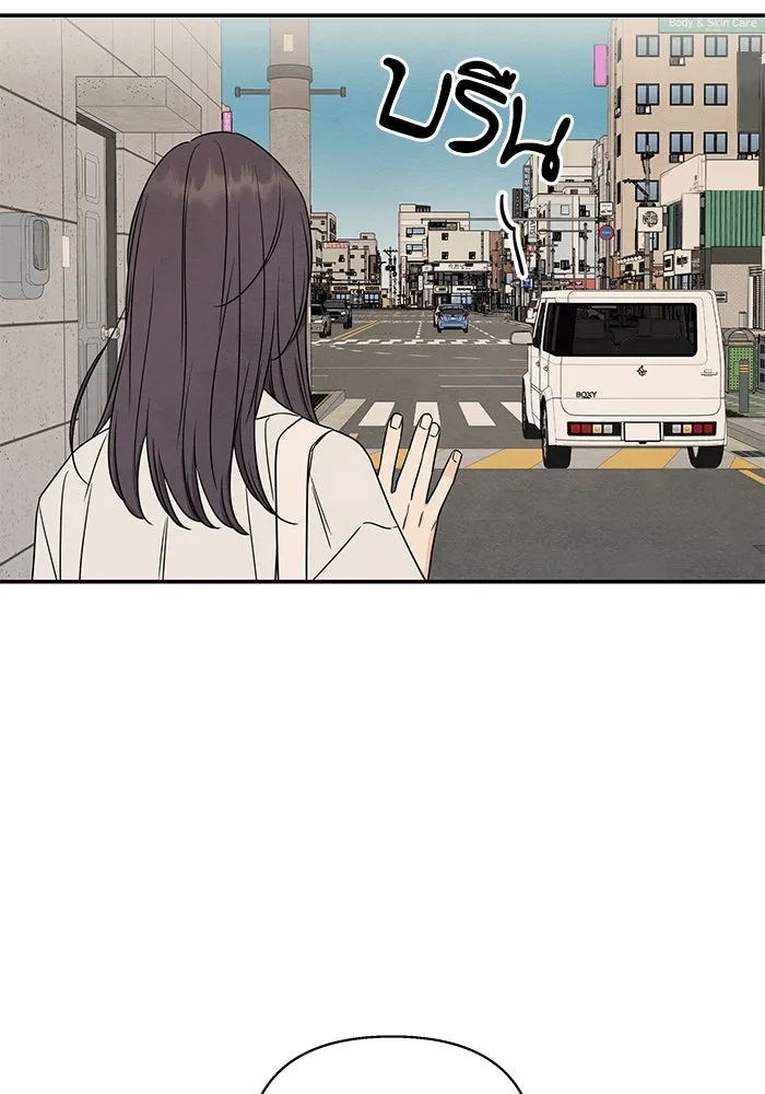 ปุลโซราได้เวลาดัง ตอนที่ 20 รูปที่ 56