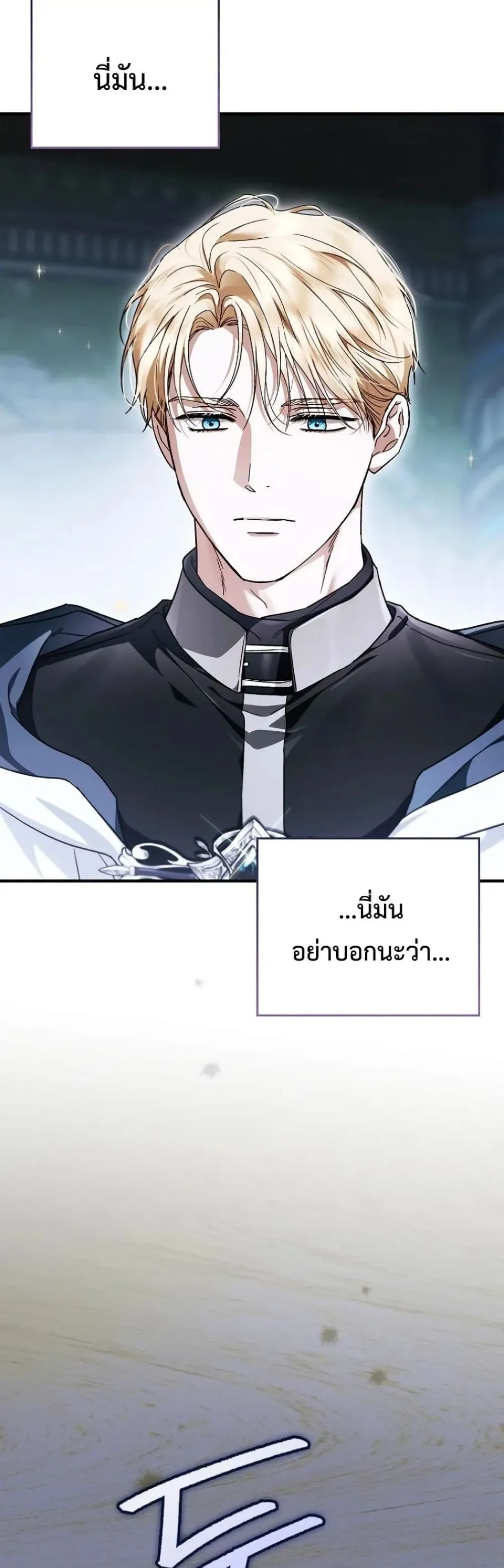 Manga-lc-com อ่านมังงะ อ่านการ์ตูน ออนไลน์ ฟรี My Husband Was Clearly a Paladin ตอนที่ 1 2 3 4 5 6 7 8 9 10 11 12 13 14 ฟรี ไม่มีโฆษณา Manga-lc - อ่าน มังงะ อ่าน การ์ตูน ออนไลน์ อ่านมังงะ ฟรี