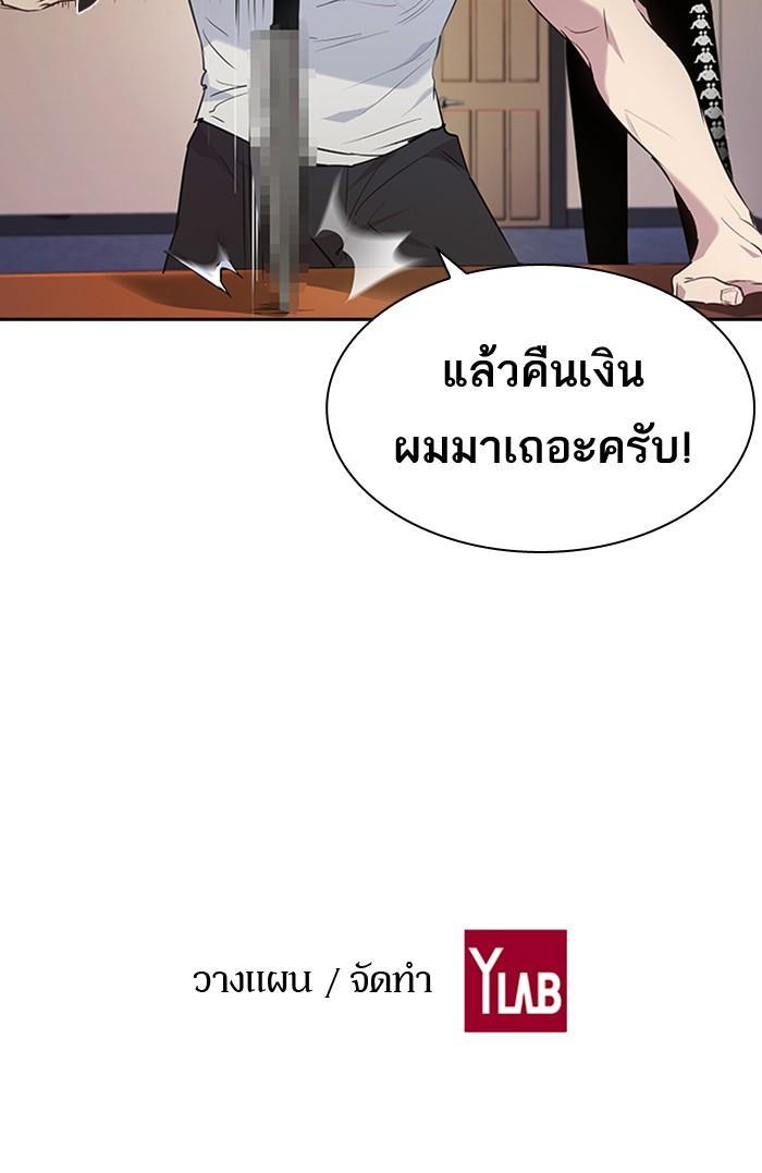Manga-lc-com อ่านมังงะ อ่านการ์ตูน ออนไลน์ ฟรี The World Is Money and Power กลโกงโลกพนัน ตอนที่ 1 2 3 4 5 6 7 8 9 10 11 12 13 14 ฟรี ไม่มีโฆษณา Manga-lc - อ่าน มังงะ อ่าน การ์ตูน ออนไลน์ อ่านมังงะ ฟรี