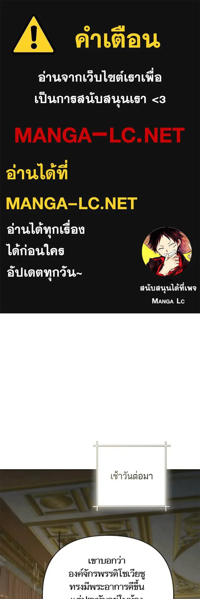 การแต่งงานครั้งใหม่ ตอนที่ 206 รูปที่ 1
