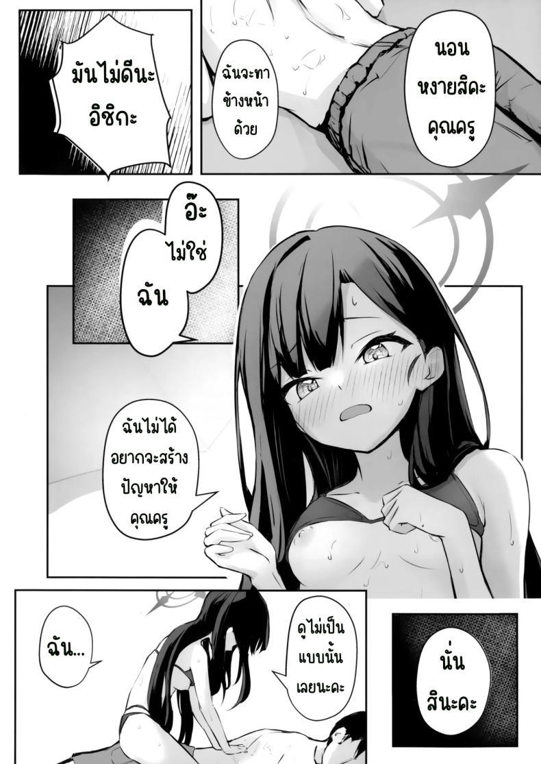 Doujin-Lc- อ่าน โดจิน มังฮวา เกาหลี ญี่ปุ่น จีน แปลไทย ไปทะเลด้วยกันนะคะ (Meruuwo)] (Blue Archive) ตอนที่ 1 2 3 4 5 6 7 8 9 10 11 12 13 14 ฟรี ไม่มีโฆษณา อ่าน โดจิน Manhwa เกาหลี ญี่ปุ่น จีน เรามีครบ คัดมาให้เน้นๆ โดจิน 18+ รับประกันความฟินโดย  Doujin Lc