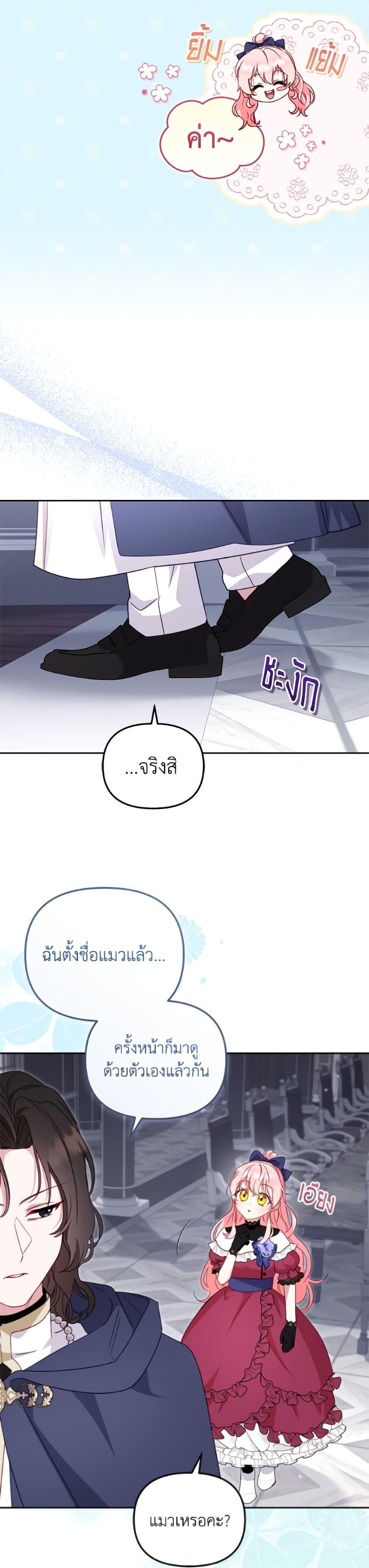 Manga-lc-com อ่านมังงะ อ่านการ์ตูน ออนไลน์ ฟรี I’m Being Raised by Villains ตอนที่ 1 2 3 4 5 6 7 8 9 10 11 12 13 14 ฟรี ไม่มีโฆษณา Manga-lc - อ่าน มังงะ อ่าน การ์ตูน ออนไลน์ อ่านมังงะ ฟรี