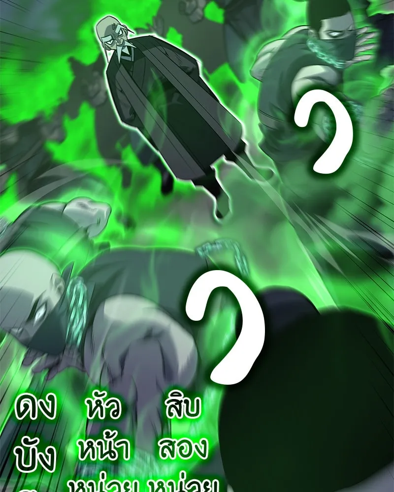 เกิดอีกทีเป็นว่าที่ประมุขลัทธิมาร ตอนที่ 89 รูปที่ 235